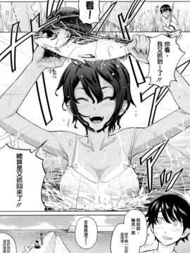 [てりてりお] うみんチュッ_089