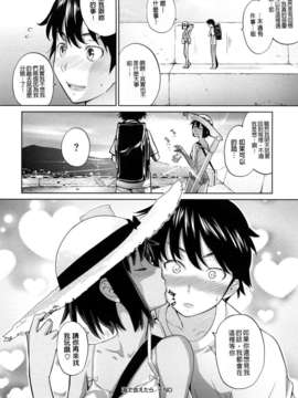 [てりてりお] うみんチュッ_102