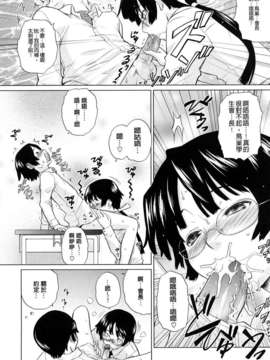 [てりてりお] うみんチュッ_104