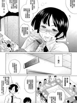 [てりてりお] うみんチュッ_105