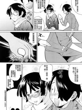 [てりてりお] うみんチュッ_128