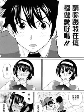 [てりてりお] うみんチュッ_159