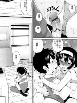 [てりてりお] うみんチュッ_178