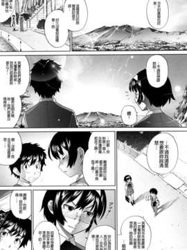 [てりてりお] うみんチュッ_179