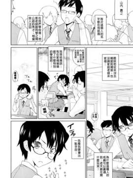 [てりてりお] うみんチュッ_182