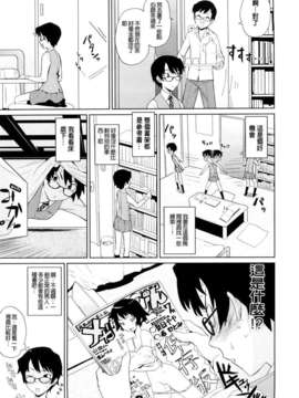 [てりてりお] うみんチュッ_185