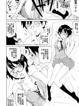 [てりてりお] うみんチュッ_188