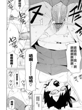 [てりてりお] うみんチュッ_198