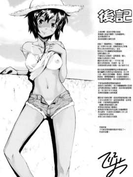 [てりてりお] うみんチュッ_207