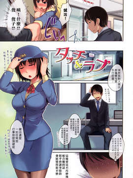 [ぼっしぃ] Radical GoGo Baby_noegg002_074