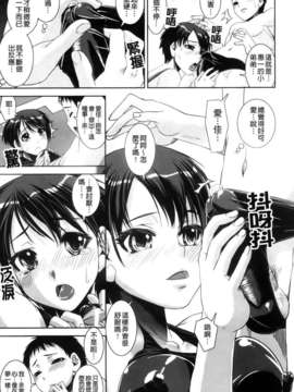 [しなま] きょうえい！_016