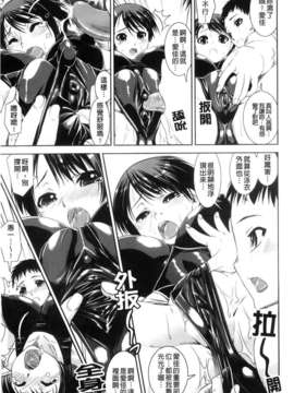 [しなま] きょうえい！_020