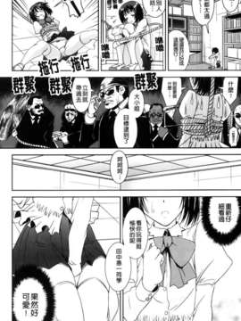 [しなま] きょうえい！_035