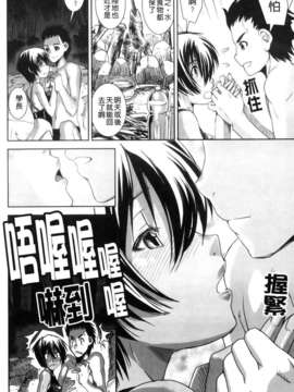 [しなま] きょうえい！_097