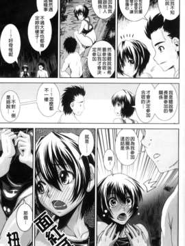 [しなま] きょうえい！_100
