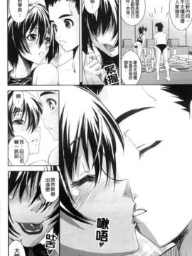 [しなま] きょうえい！_101