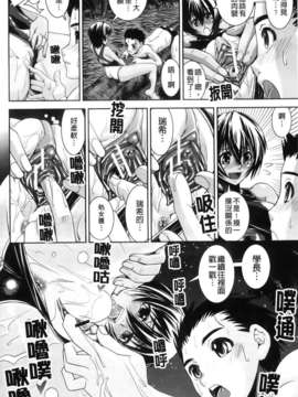 [しなま] きょうえい！_107