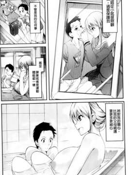 [はんぺら] あねいろ乳果汁_006