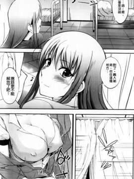 [はんぺら] あねいろ乳果汁_009