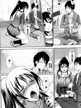 [はんぺら] あねいろ乳果汁_064