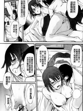 [はんぺら] あねいろ乳果汁_101
