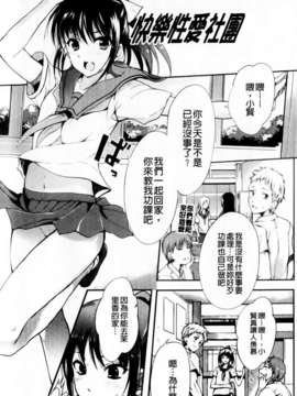 [はんぺら] あねいろ乳果汁_111