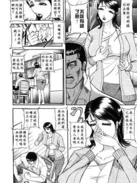 [たねいち] 虜_006