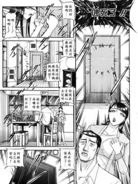 [たねいち] 虜_007