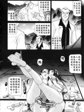[たねいち] 虜_124