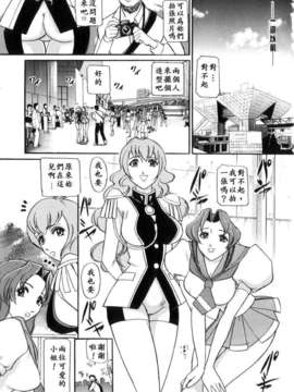 [たねいち] 虜_153