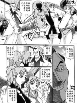 [たねいち] 虜_154