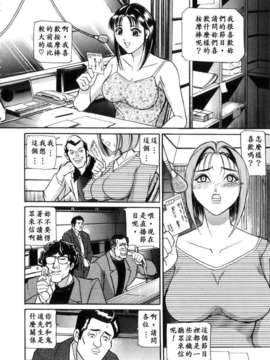 [たねいち] 虜_181