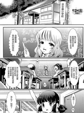 [バー·ぴぃちぴっと] 小中ロック上篇_065