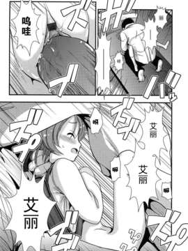 [バー·ぴぃちぴっと] 小中ロック上篇_115