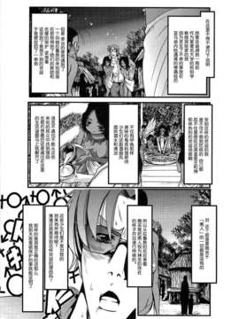 [バー·ぴぃちぴっと] 小中ロック上篇_129