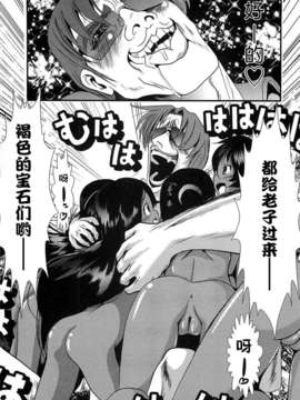 [バー·ぴぃちぴっと] 小中ロック上篇_134
