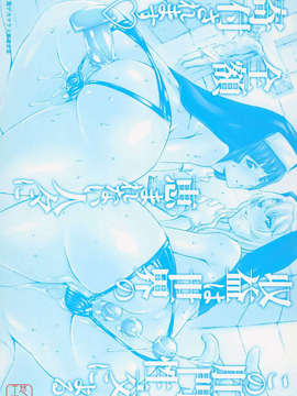 [まぐろ帝國] メイド姉_ytk-s11-105-002