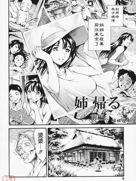 [まぐろ帝國] メイド姉_ytk-s11-105-008