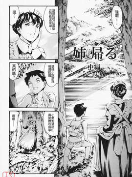 [まぐろ帝國] メイド姉_ytk-s11-105-032