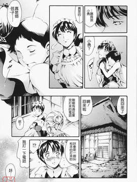 [まぐろ帝國] メイド姉_ytk-s11-105-049
