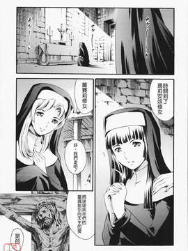 [まぐろ帝國] メイド姉_ytk-s11-105-077