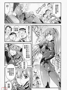 [まぐろ帝國] メイド姉_ytk-s11-105-100