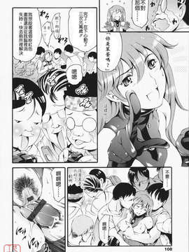[まぐろ帝國] メイド姉_ytk-s11-105-108