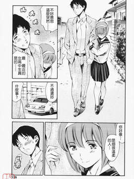 [まぐろ帝國] メイド姉_ytk-s11-105-135