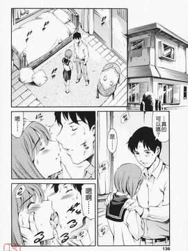 [まぐろ帝國] メイド姉_ytk-s11-105-136