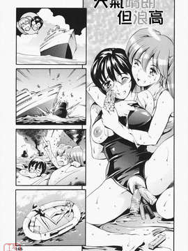 [まぐろ帝國] メイド姉_ytk-s11-105-165