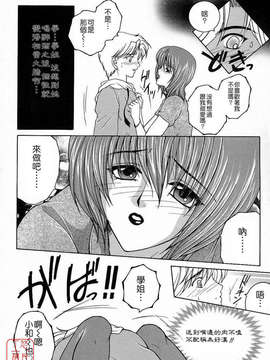 [安原司] 彩色絢美_ytk-s10-088-020