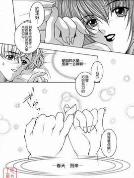 [安原司] 彩色絢美_ytk-s10-088-033