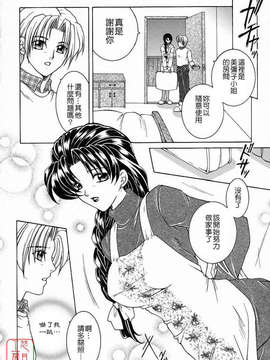 [安原司] 彩色絢美_ytk-s10-088-037