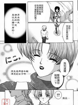 [安原司] 彩色絢美_ytk-s10-088-038